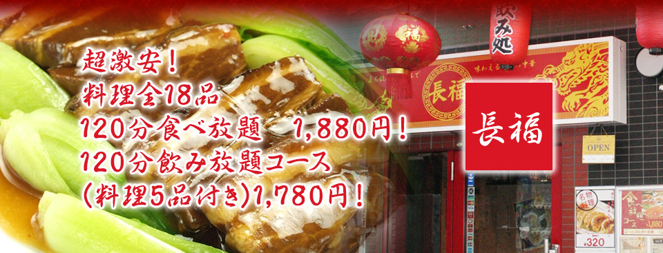 店舗イメージ