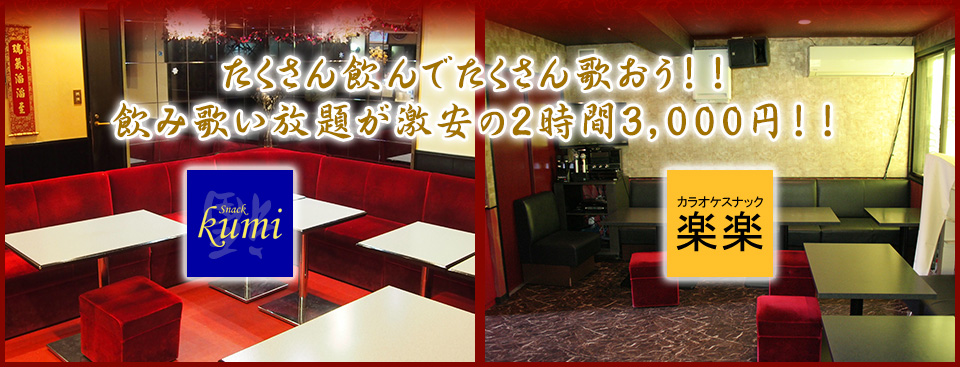 店舗イメージ